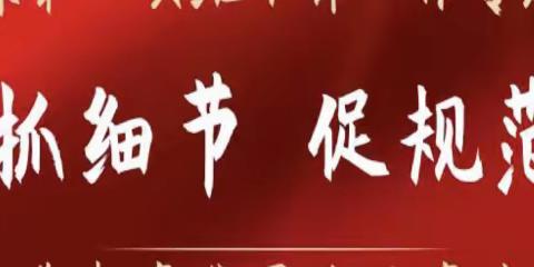 做好班级“领头雁”，凝心聚力勇担当——麻子川九年制学校召开全校班干部培训会