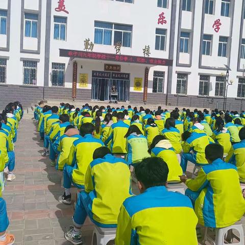 校园安全保平安 携手同行护成长 ——我校分层召开十一月份安全教育大会