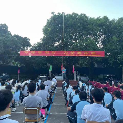 为青春喝彩，为梦想加油——南宁市第四十二中学高三签名活动报道