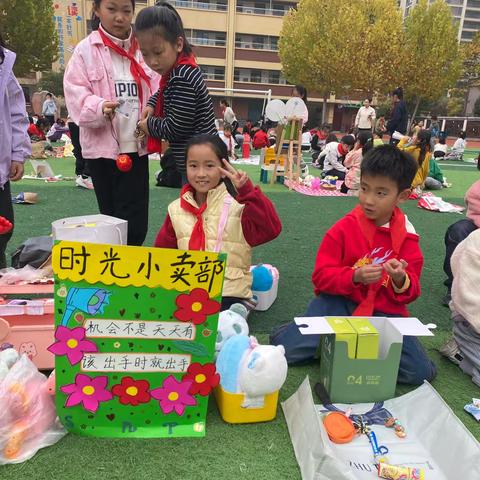 娃娃们的社交与理财启蒙之旅——亳州学院实验小学开展校园跳蚤市场活动