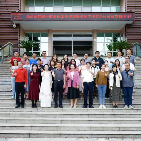 南雄市“攀登工程”美术教师团队赴东莞信息技术学校跟岗学习第二天