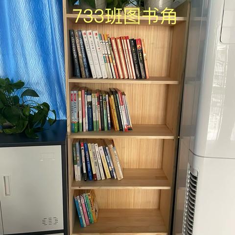 与书有约，“阅”见幸福