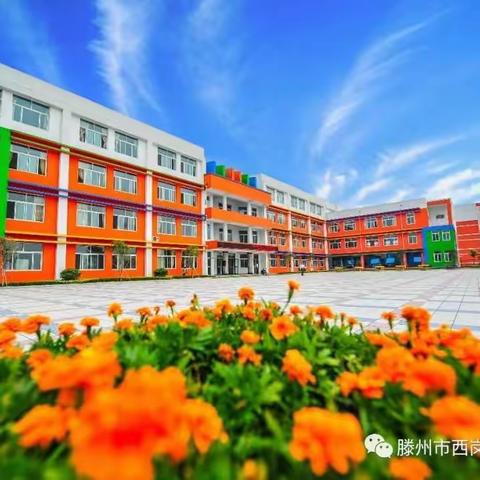 教研集众思 道法润心田 ——滕州市西岗镇中心小学六年级道法教研组一课一研活动