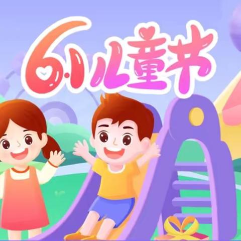 屯升中心小学2025年“屯之声—校园好声音”红歌展示活动