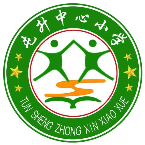 童心筑梦新时代 快乐成长向未来 ——屯升中心小学庆“六一”系列活动之“屯之声”校园好声音红歌展示活动