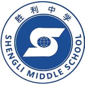 奋斗者 正青春 桐木镇胜利中学2024年秋季入学指南