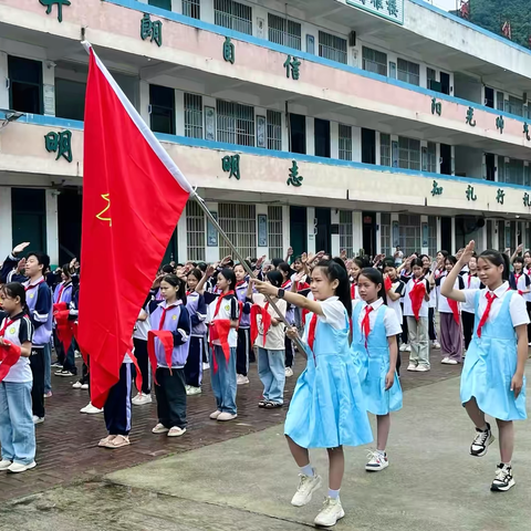 把荷中心小学2024年“我与祖国共成长 争做强国好队员”新少先队员入队仪式