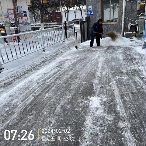 安徽长城物业-除雪篇