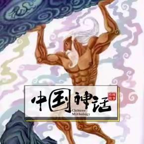 神话故事我来讲         ——龙城小学四年级《中国古代神话故事》特色作业