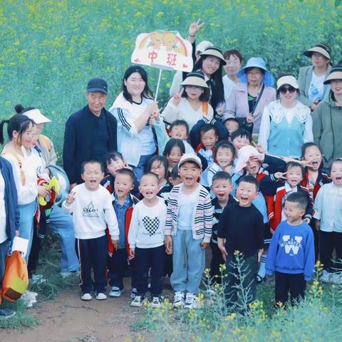 【成县陈院小天才幼儿园】“踏青觅春🌱研学助长🐝”春游活动