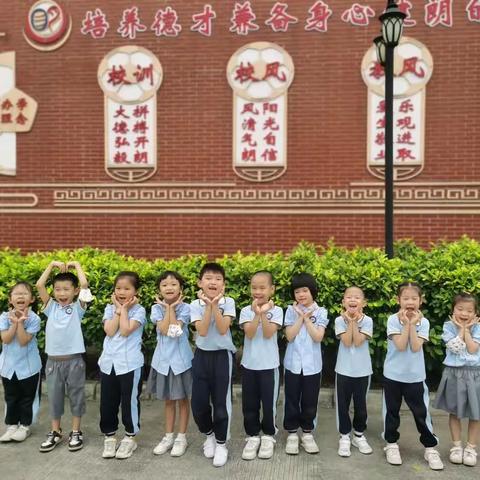 《走进小学，感悟成长》——艺阳幼儿园大班幼小衔接参观小学活动