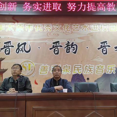 为心赋能抓教育，向阳逐梦赢未来