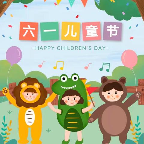 “小手牵大手，快乐嗨翻天”——徐沟幼儿园举行儿童节亲子活动