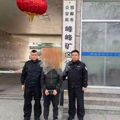 “控盗抢，护平安”：成功缉捕赌场逃犯"