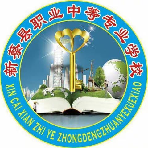 亲近自然，远足磨志 ----职业中专研学活动纪实