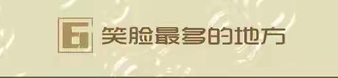 智慧碰撞   精彩绽放———兴庆区第六小学数学组教师风采大赛及骨干教师评课