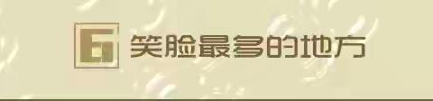 赛课促成长 精彩齐绽放 ——兴庆区第六小学数学组教师风采大赛骨干教师讲课评比