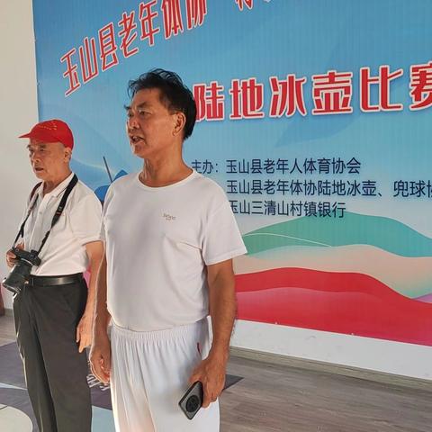 庆祝中华人民共和国成立75周年，我们将迎来了第16个“全民健身日”，为贯彻落实全民健身国家战略，全面推进健康中国体育强国,实施《江西省全民健身》第一年，8月8日玉山教育体育局.老年人体育协会、