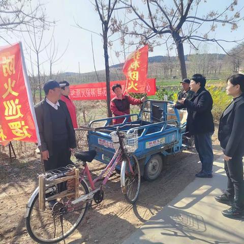 文明祭祖平安清明