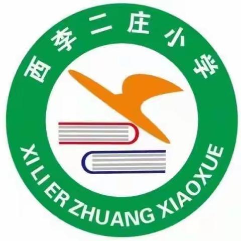 深秋“语”你相遇，共谱魅力课堂--记铺上镇西李二庄小学语文教研活动