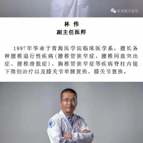 无假日医院真方便！骨科微创手术为百姓健康护航“不打烊”