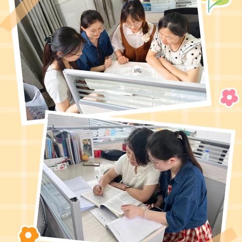 探索和成长之旅，绽放教育之光——实习生汇报课教学纪实