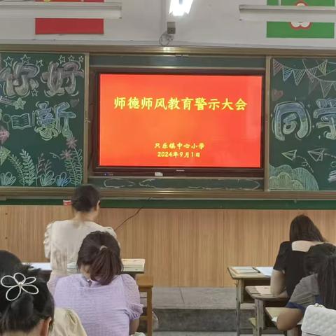 守师德初心 绽师风之美 ——只乐镇中心小学