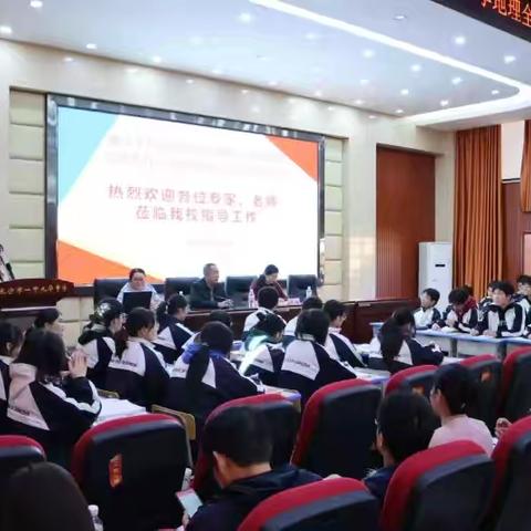 聚智共研新高考，携手同绘教育梦 ——湘潭市2025届高考地理研讨会暨 市直中学地理全员工作坊线下研修活动成功举办