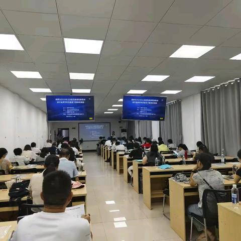 地理研修汇群贤，育人新途启华章 ——湘潭市2025年义务教育地理学科新课程新教材骨干教师培训