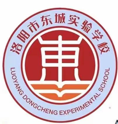 玩转数独，乐在思数——洛阳市东城实验学校