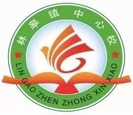 展风采，促成长——记《解决问题》公开课