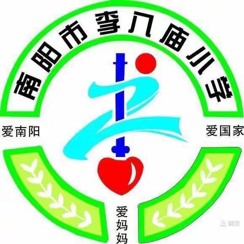 活力社团，缤纷校园 —李八庙小学乡村少年宫社团活动掠