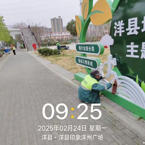 以“净”为笔 绘两会盛景