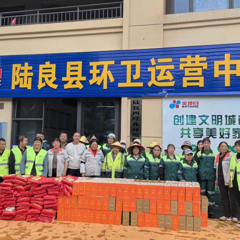 “金风送爽迎国庆，丹桂飘香庆中秋”