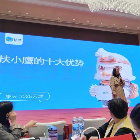 扶小鹰的十大优势
