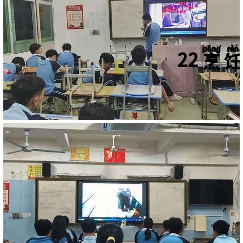 食品工程系—观看《全民国家安全教育日》德育视频