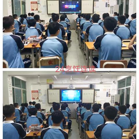 食品系组织开展观看“健康绿色 人生无毒”禁毒德育视频主题活动