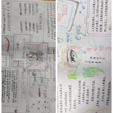 食品系组织开展“远离手机，从我做起”手抄报评比活动