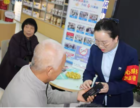 陕西移动安康分公司：爱心助老 心级服务在身边