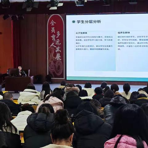 乘势而上启新程，砥砺奋进谱新篇 ——林东九中高二年级新学期工作会议圆满举行