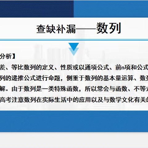 课堂交流互鉴，助力致远之路——开远市高中数学胡进云名师工作室交流活动第三十七期