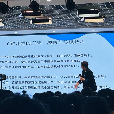 杨彦教授 何以何有何观三种视角