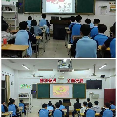 《雷锋精神伴我行》 “ 学雷锋”主题团课