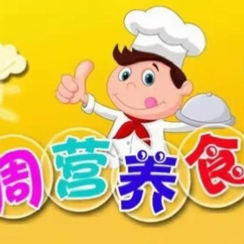 “食”光不负，“幼”人心——育才幼儿园一周美食