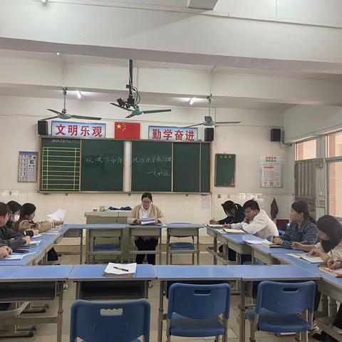 落实“双减”精课堂 勤学实干开新局