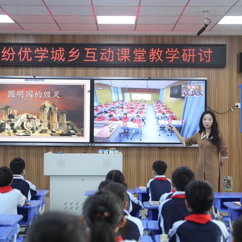 “滨”纷优学，城乡互动——记“昆山市信义小学”&滨海县五汛镇中心小学课堂教学研讨活动