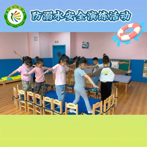 【托幼中心·安全】防汛不懈，安全“童”行