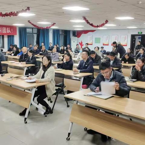 凝心聚力，共筑防线——荥阳支行召开全面从严治行暨员工行为专项整治工作会议