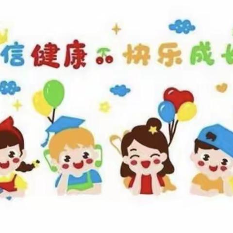 青华园幼儿园小班一周精彩回顾