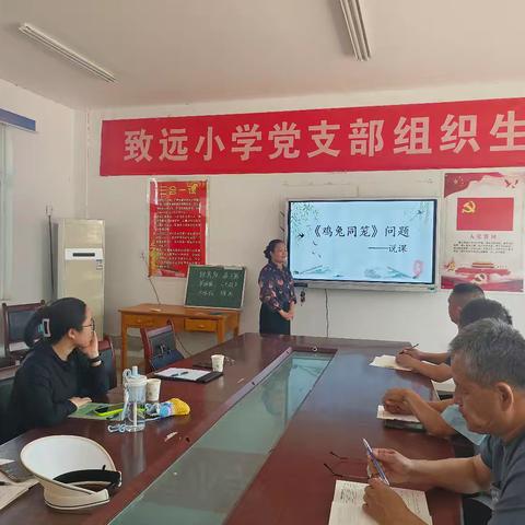 送教下乡传薪火 名师引领促成长